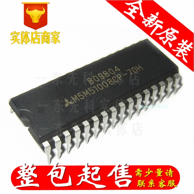 5 шт./лот M5M51008CP-70H DIP/