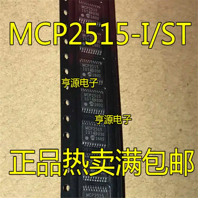 

Brand New Genuine MCP2515-I/ST MCP2515 Network Interface Control SPI TSSOP-20