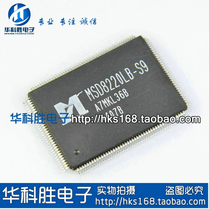 1 шт/MSD8220LB-S9 QFP