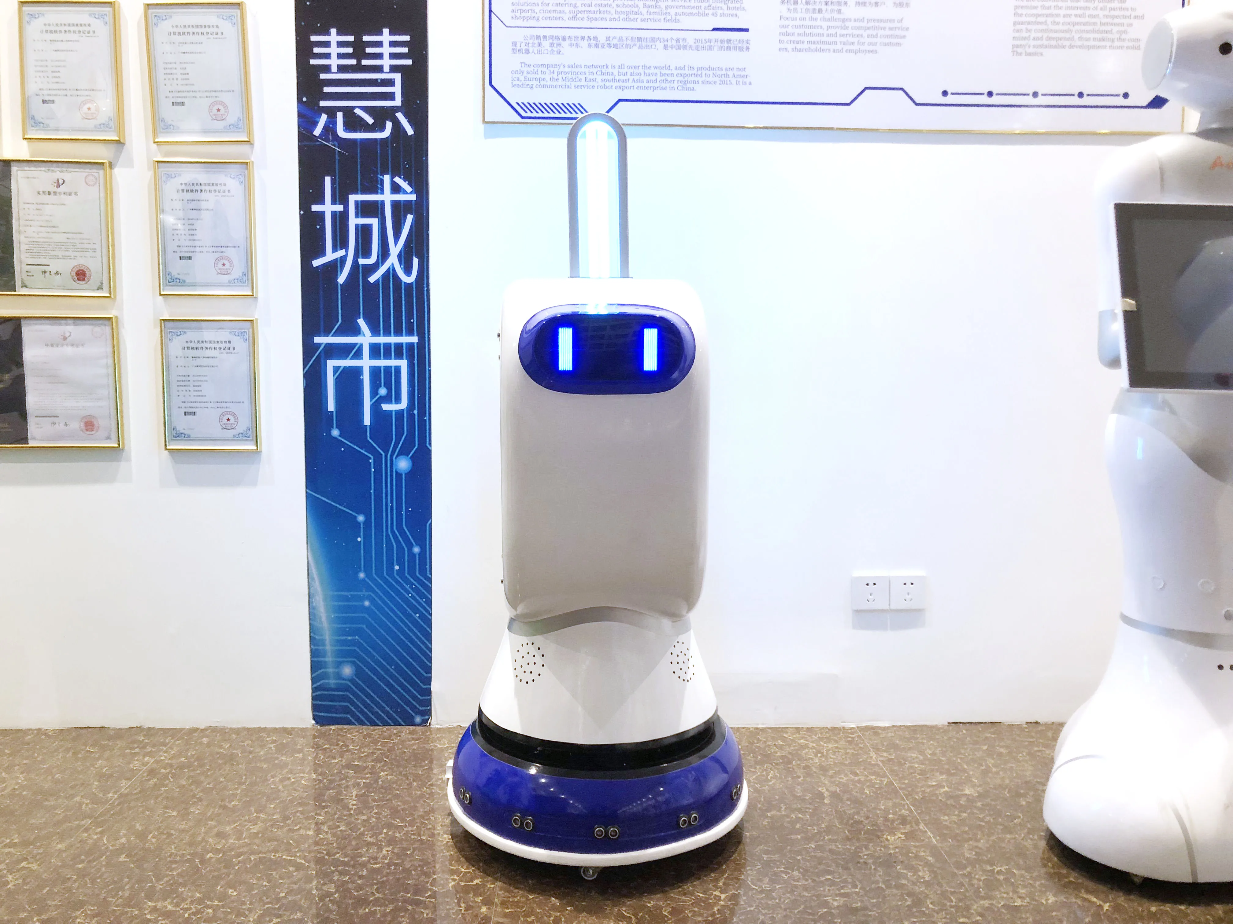 Рисунок 2 - Робот для стерилизации и дезинфекции