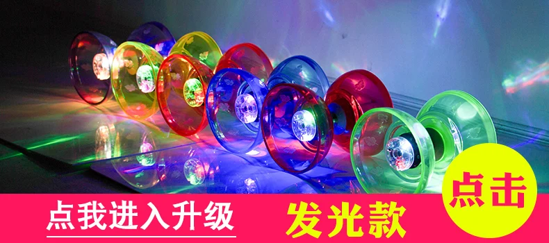 Diabolo, три, пять, два, два, для начинающих, детей, студентов, подшипник, Diabolo, монополия, Diabolo