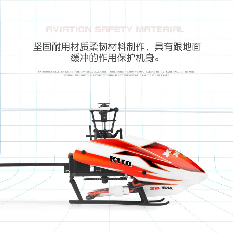 Вертолет WLtoys K110 Шестиканальный бесколлекторный однопропеллерный дистанционное