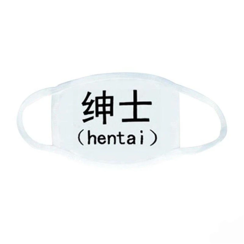 Moe& Cute Anime Kaomoji-kun Emoticon Anti-Dust Cotton Mouth-Muffle Mask - Цвет: 1