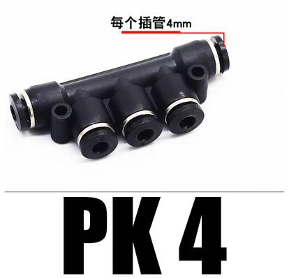 10 шт. в упаковке пластиковые фитинги 5-контактный разъем PK4/PK6/PK8/PK10/PK12 пять-контактный разъем - Цвет: PK4 black
