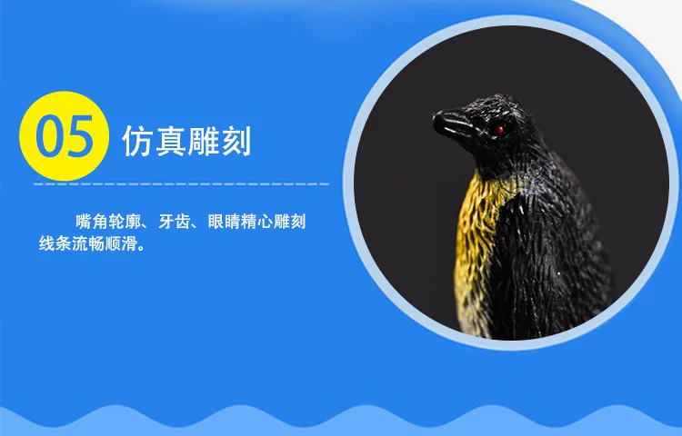Cross Border Model Penguin Model Toy 8-Penguin Toy Decoration 2-Inch Penguin Accessories Children'S Educational Toy