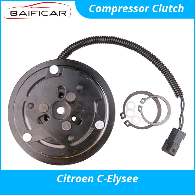 Baificar Brand New Quality Compressor Clutch Air Conditioner AC for Citroen C-Elysee | Автомобили и мотоциклы
