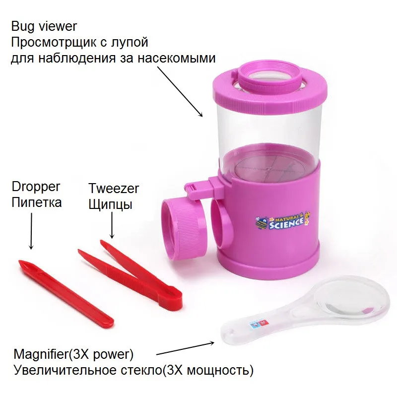 Insect Observation Magnifier Box Toy Magnifying Glass Set Bug Viewer Observe the Insects Children Explore the Nature Science