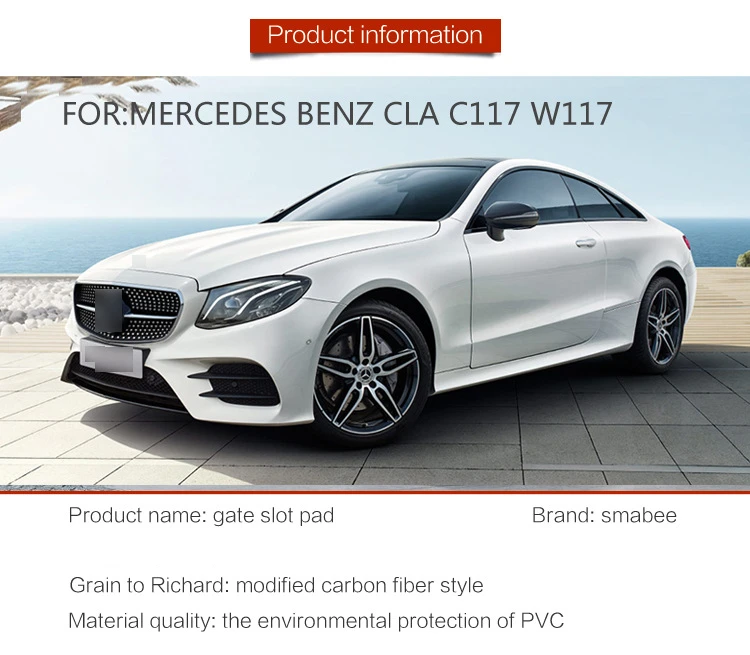 Противоскользящий коврик для Mercedes Benz cla Class C117 W117 180 200 250 200d 220d AMG 45 затворный слот для нанесения покрытий