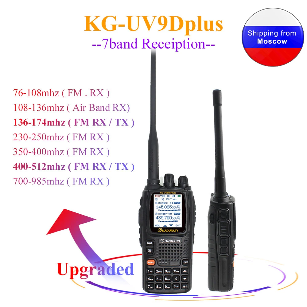 Wouxun KG-UV9D Plus UV многофункциональное радио DTMF рация 7 полос двухстороннее радио для безопасности