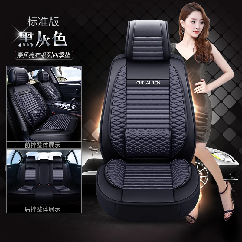 Чехол для автокресла из искусственной кожи с полным покрытием, льняные автомобильные чехлы для сидений Toyota HIACE HIGHLANDERE INNOVA MR2 premium - Название цвета: Серый