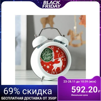 

Alarm clock "Happy New Year!", D8 cm mod.am-07, 2603428