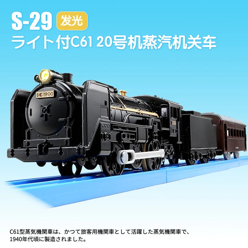 Takara Tomy Plarail S-29 со светом C61 20 единиц локомотив Паровая электрическая модель игрушечный поезд