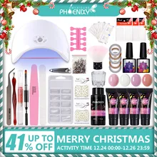 Набор для ногтей из полигеля, 36 Вт, лампа для ногтей, раствор для скольжения, набор гель-лаков для ногтей, строительный гель, электрический инструмент для маникюра, маникюрный набор