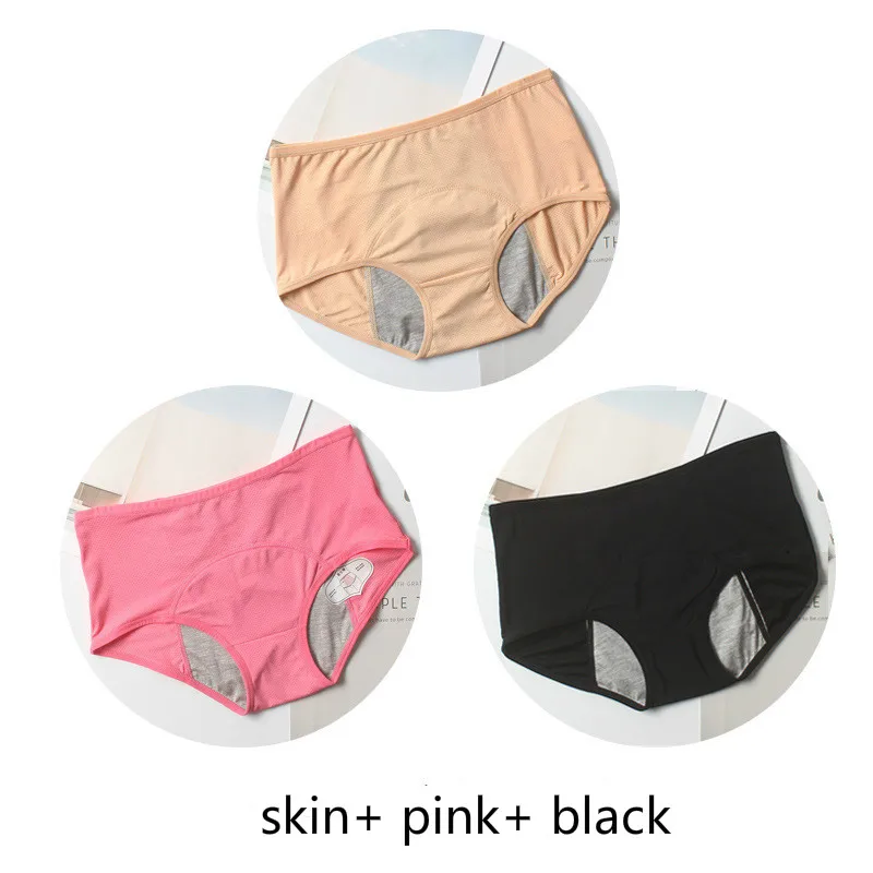 Skin Pink Black 3 шт., герметичные менструальные трусики, физиологические штаны, женское нижнее белье, хлопковые водонепроницаемые Трусики с высокой талией, теплые женские трусики - Цвет: Skin Pink Black