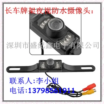 

Long License Plate Frame on Board Camera Infrared Night Vision Reversing Automobile Camera Rearview Reversing Waterproof Webcam