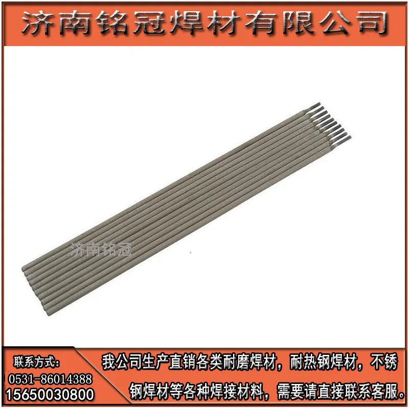 Поставка D656 износостойкий электрод D656 Surfacing электрод износ