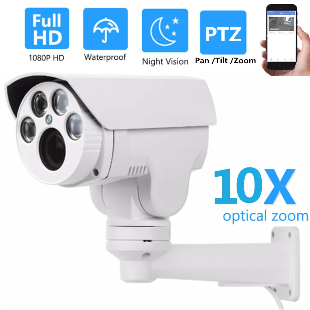Full HD 1080P IP камера PTZ 2MP 5MP 4X 10X ZOOM моторизованный Автофокус Объектив Обнаружение