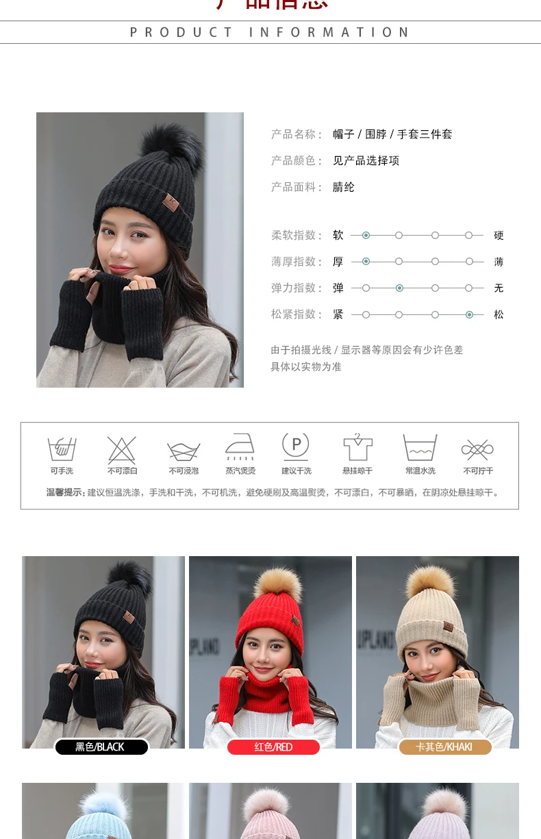 Трикотажные Для женщин зимний шарф шляпа перчатки Комплект из трех предметов для девочек Теплые балабоны шапки бини шапки мягкий меховой