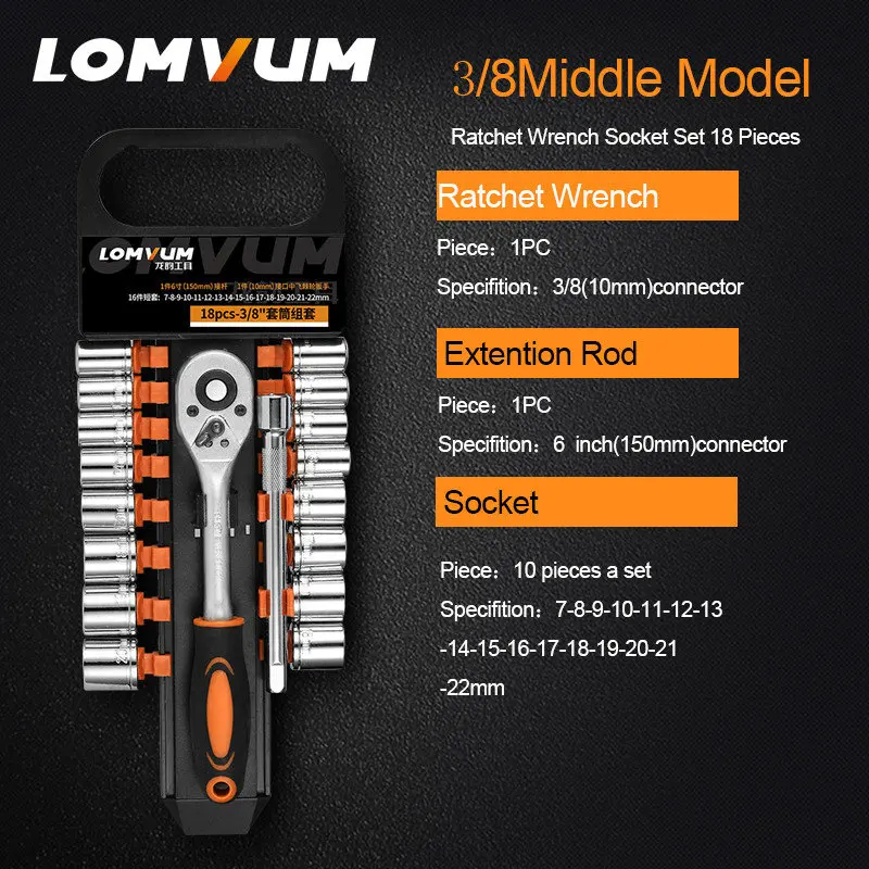 18 sets LOMVUM Набор торцевых гаечных ключей 1/4 дюйма, удлинитель для рук, трещотка, гаечный ключ, гаечный ключ для велосипеда, мотоцикла, инструмент для ремонта автомобилей, набор гаечных ключей - Цвет: 18 sets