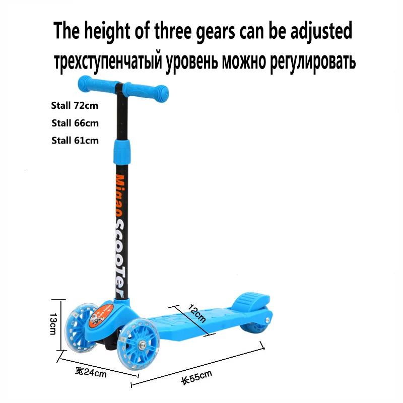Скутеры Детские с 3 колесами для мальчиков и девочек 2 6 8 лет скутеры