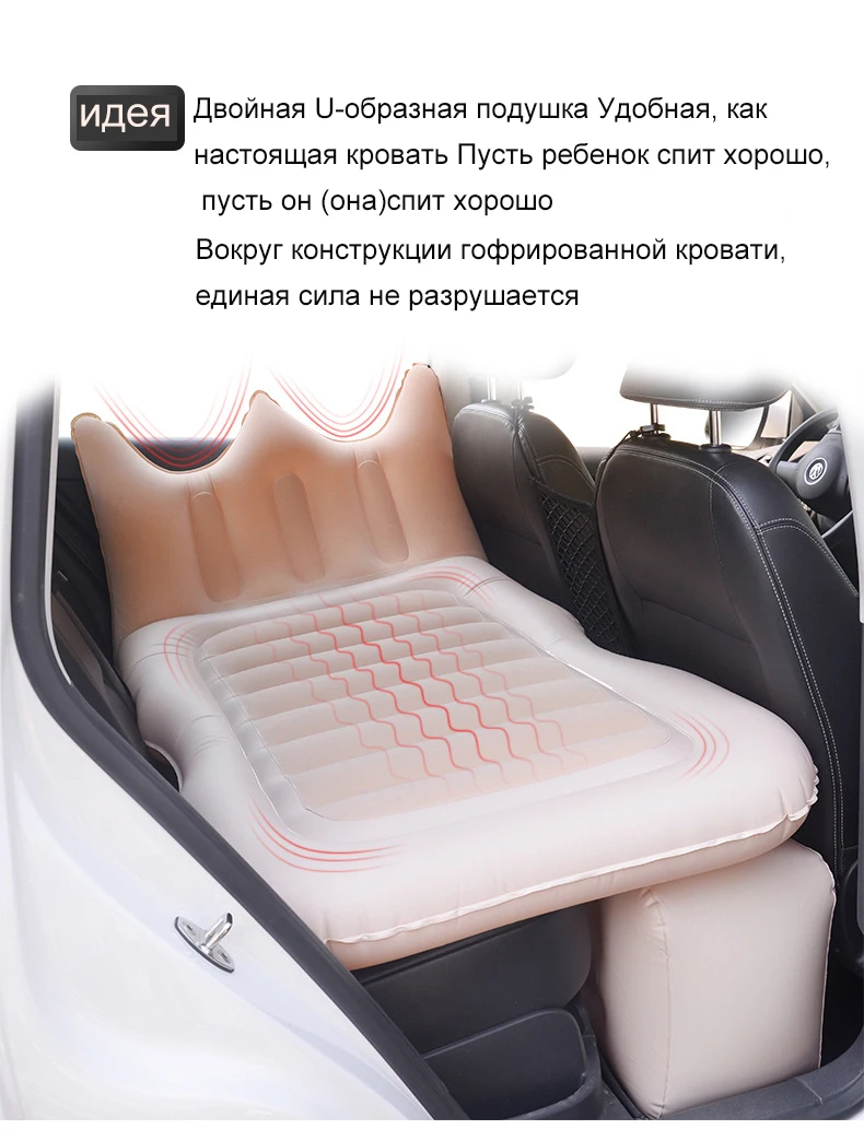 Надувная кровать для автомобиля, матрас заднего ряда, кровать для путешествий, автомобиль, заднее сиденье, внедорожник, спальный коврик, надувная кровать