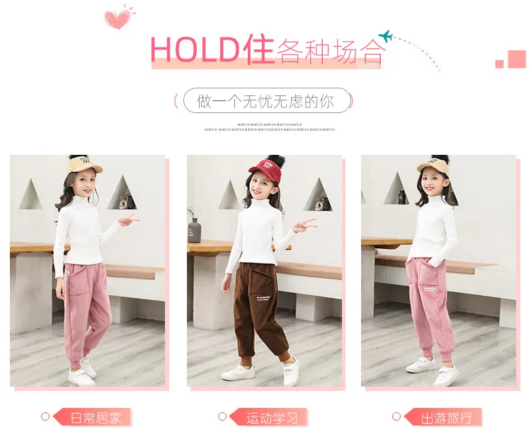 Winter New Korean Girl Thick Pants Kids Letter Fashion Sports Long Trousers Children's Casual Clothes Big Child Garments