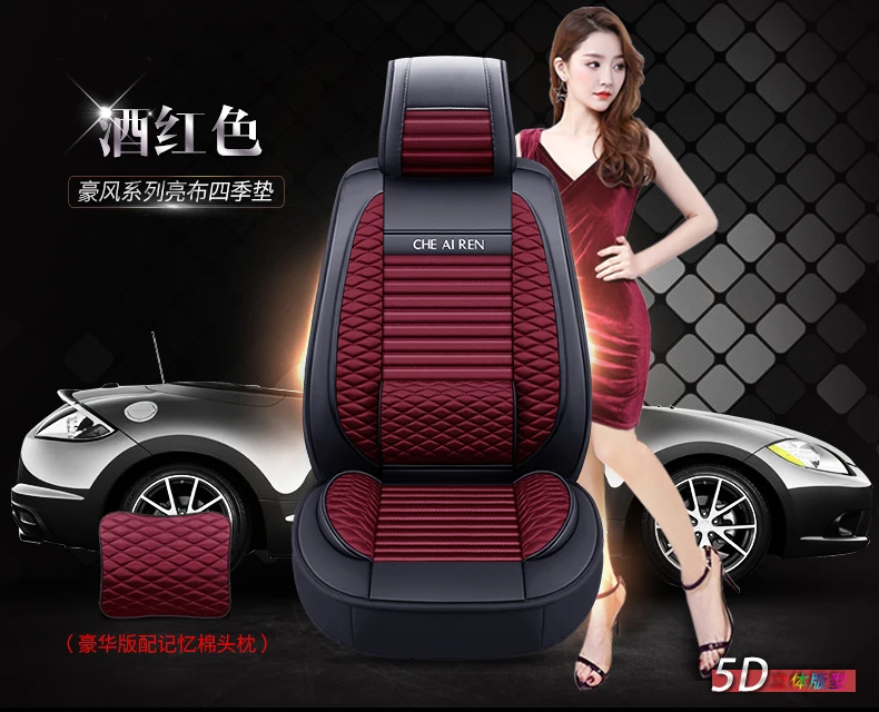 Чехол для автокресла из искусственной кожи с полным покрытием, льняные автомобильные чехлы для сидений Toyota HIACE HIGHLANDERE INNOVA MR2 premium