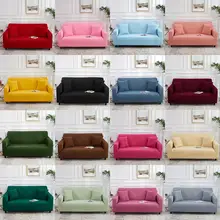 Couverture universelle housse de canapé pour salon couleur unie Stretch canapé couverture décor à la maison élastique coin canapé housse 1/2/3/4 siège