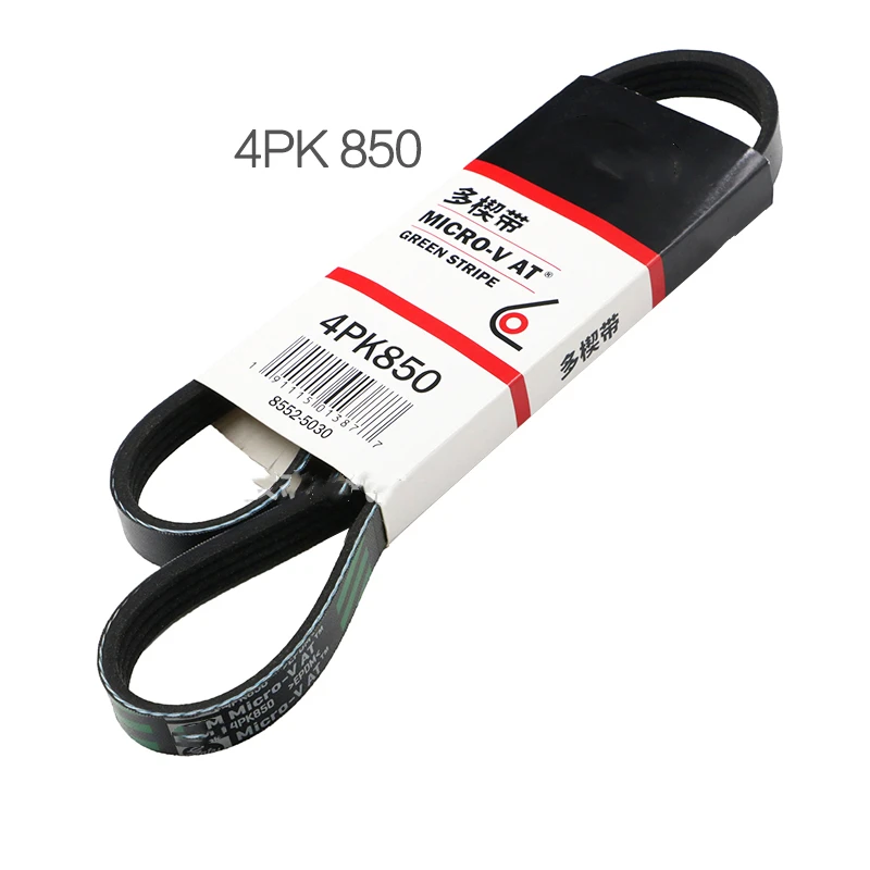 

Generator belt for Dongfeng S30 H30 CROSS 1.6L Engine belt 4PK850