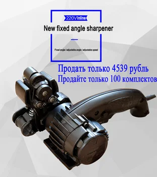

Electric Knife Sharpener 40-2600Grit grinding belt edge apex professional sharpening machine belt scissors Fixed angle sharpener