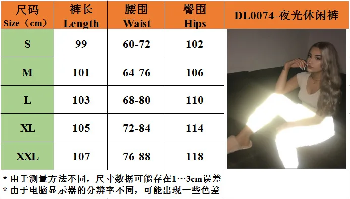 Летние Светоотражающие Брюки размера плюс, женские брюки, уличная одежда, женская одежда в стиле панк, спортивные штаны для женщин, pantalones mujer DL0074