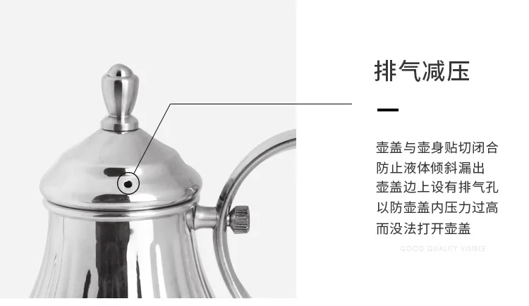 Nibbe Hand Wash Pot 304 Stainless Steel Long Handle Coffee Pot Coffee Hand Wash Pot Fine Mouth Pot Bronze Symphony
