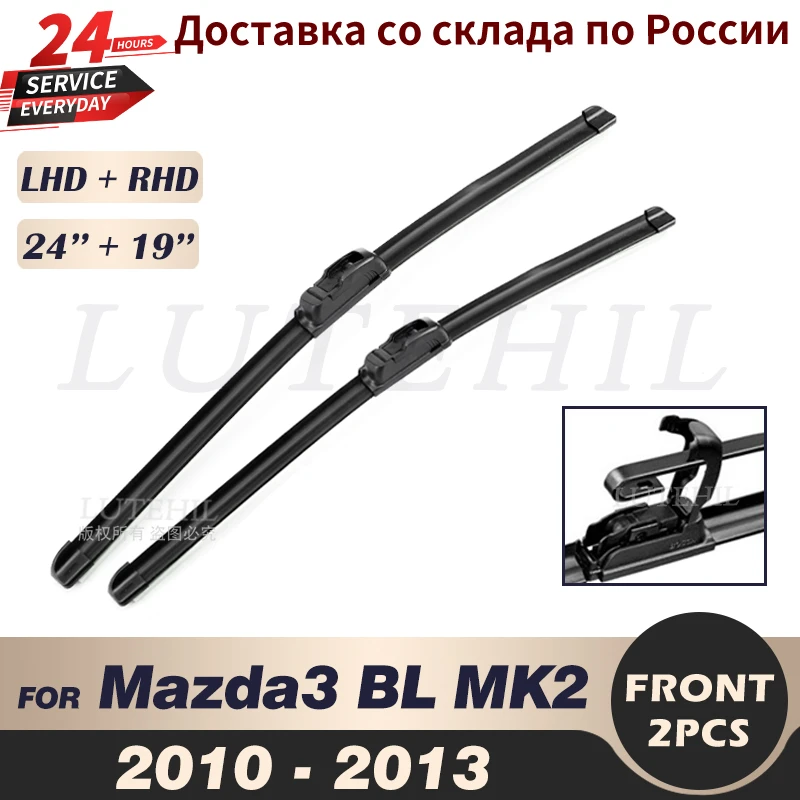 Wiper Front Wiper Blades For Mazda 3 Mazda3 BL MK2 2010 2011 2012 2013