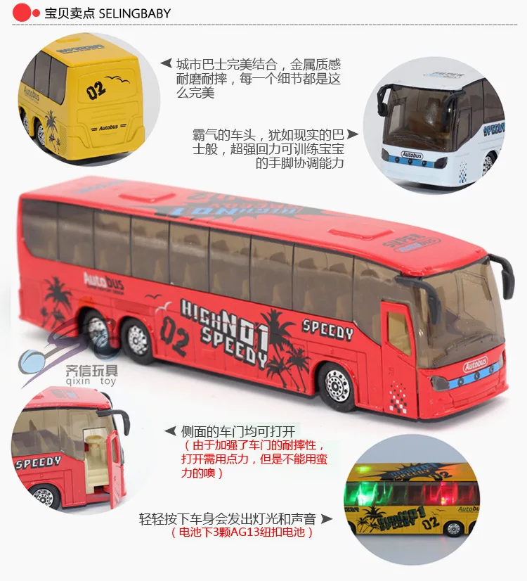 1: 50 Alloy Passenger Car Air Conditioner Bus City Bus Children Warrior Sound And Light Hot Sales Mixed Batch