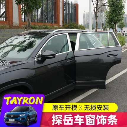 Нержавеющая сталь двери, окна, оконные наличники Накладка для Volkswagen VW Tayron