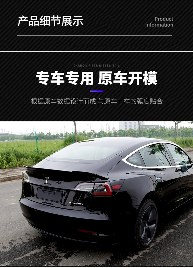 ABS Plastic Unpainted Color Rear Spoiler Lip Wing For Tesla Model 3 2017-2019