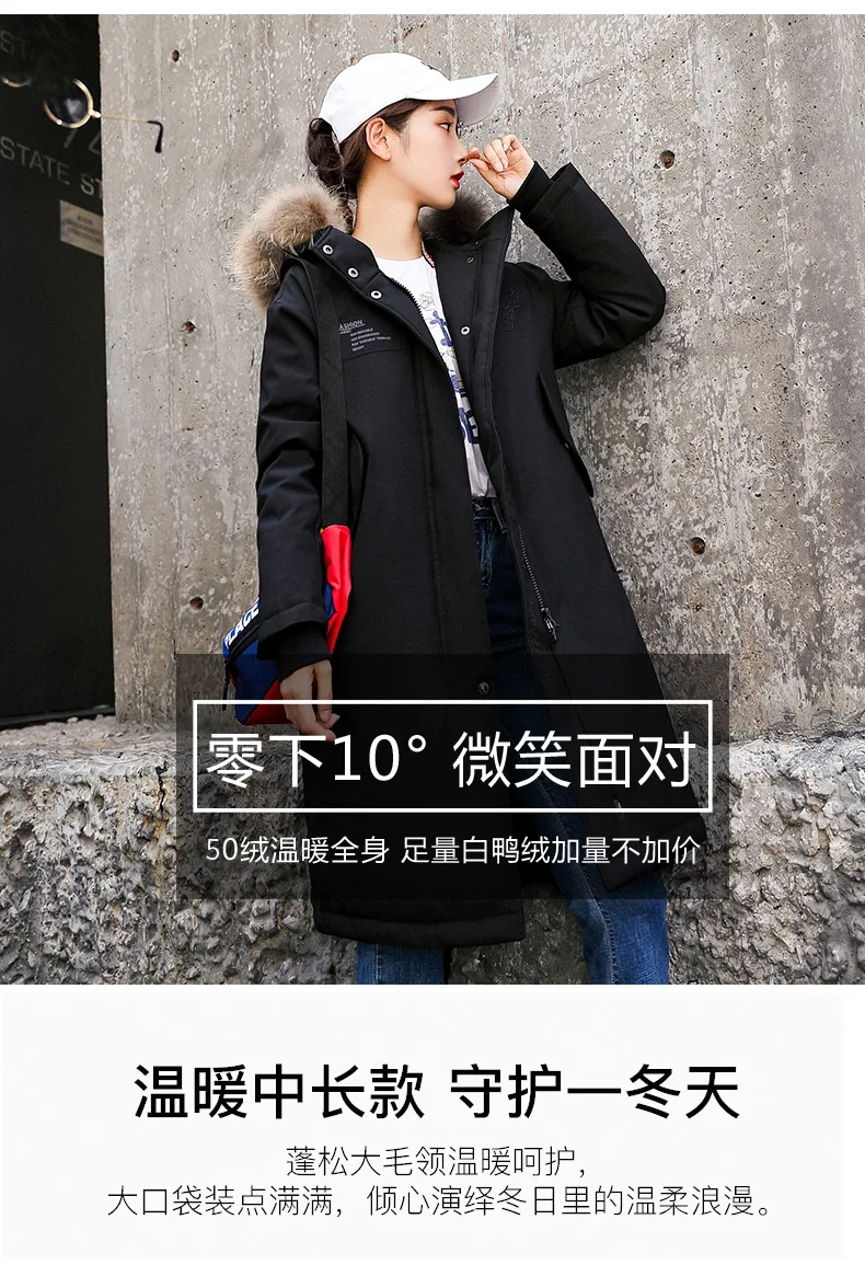 New Style down Jacket Women's X-long South Korea Loose And Plus-sized Thickening Large Fur Collar Versitile Fashion Couples
