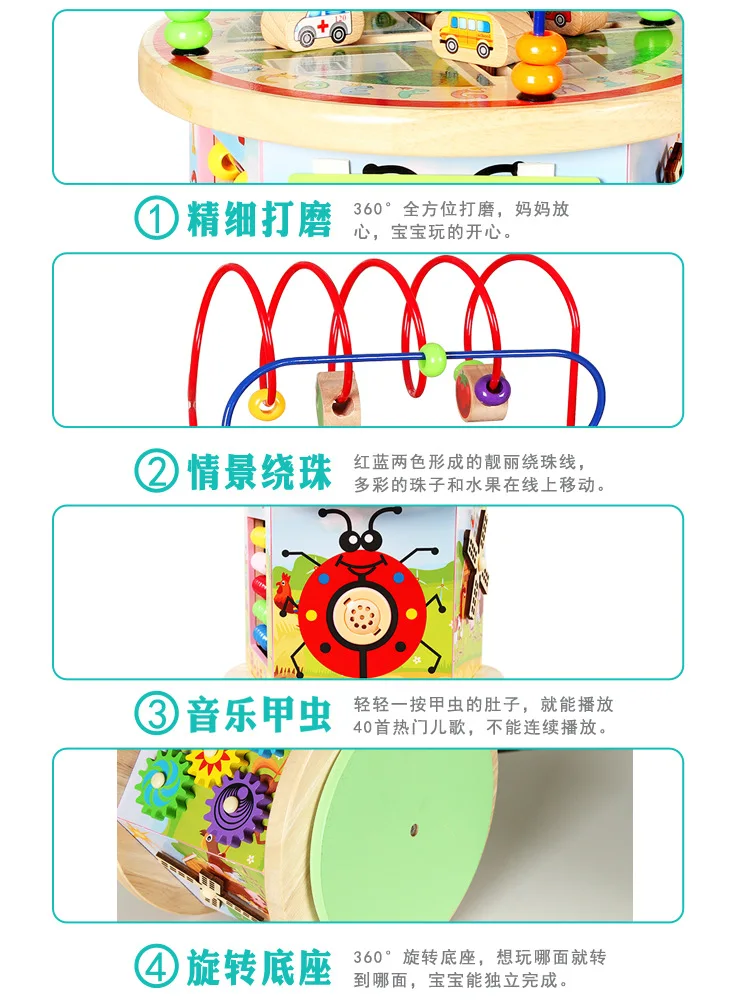 

Multi-functional Five Surface Bead-stringing Toy Treasure Chest Children Early Childhood Mathematics Educational Large Size Bead