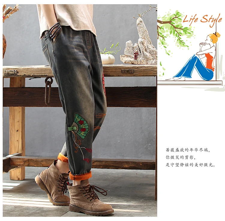 Women Jeans Autumn Winter Retro Elastic Waist Fleece Warm Denim Pants New Ladies Patchwork Loose Casual Trousers