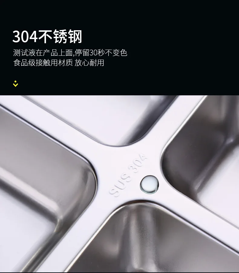 304不锈钢饭盒防烫密封学生保温饭盒便携分格午餐便当盒快餐盘_B4_15