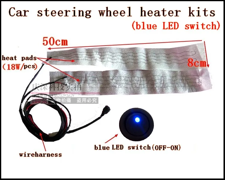 50 компл./лот, комплект подогревателей рулевого колеса автомобиля, подкладки с подогревом, автомобильный обогреватель, красный переключатель, синий переключатель