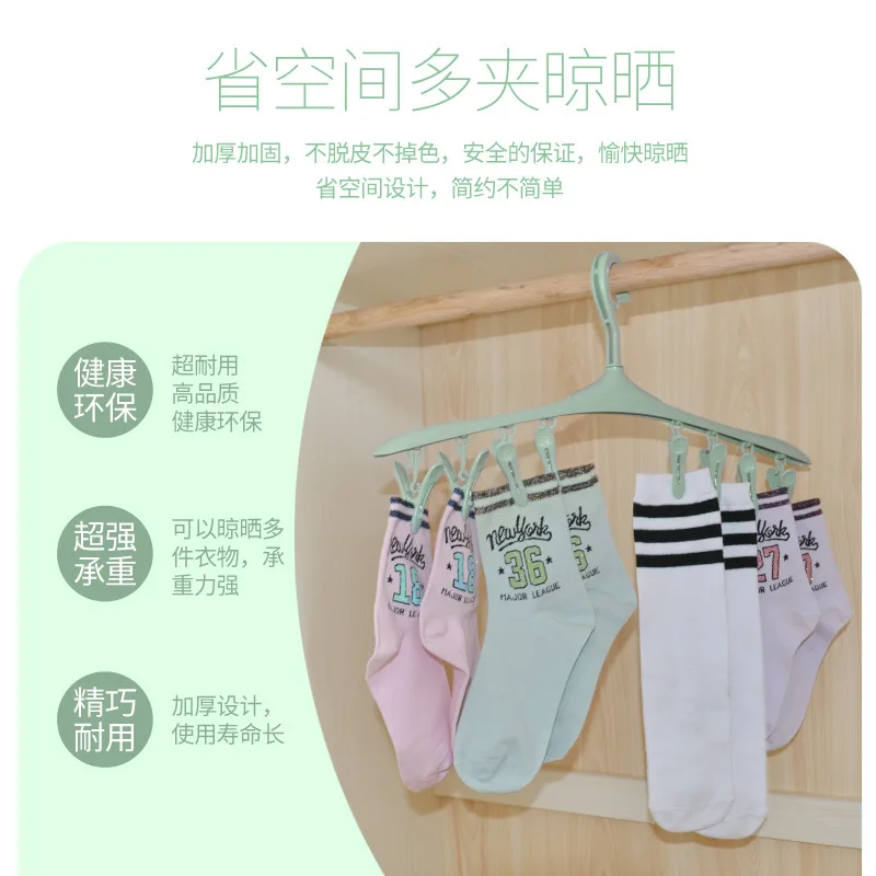 

12 Clip Folding Hanger Pack of 2 Plastic Clothespins Adult CHILDREN'S Socks Household Windproof Clothes Rack cncx