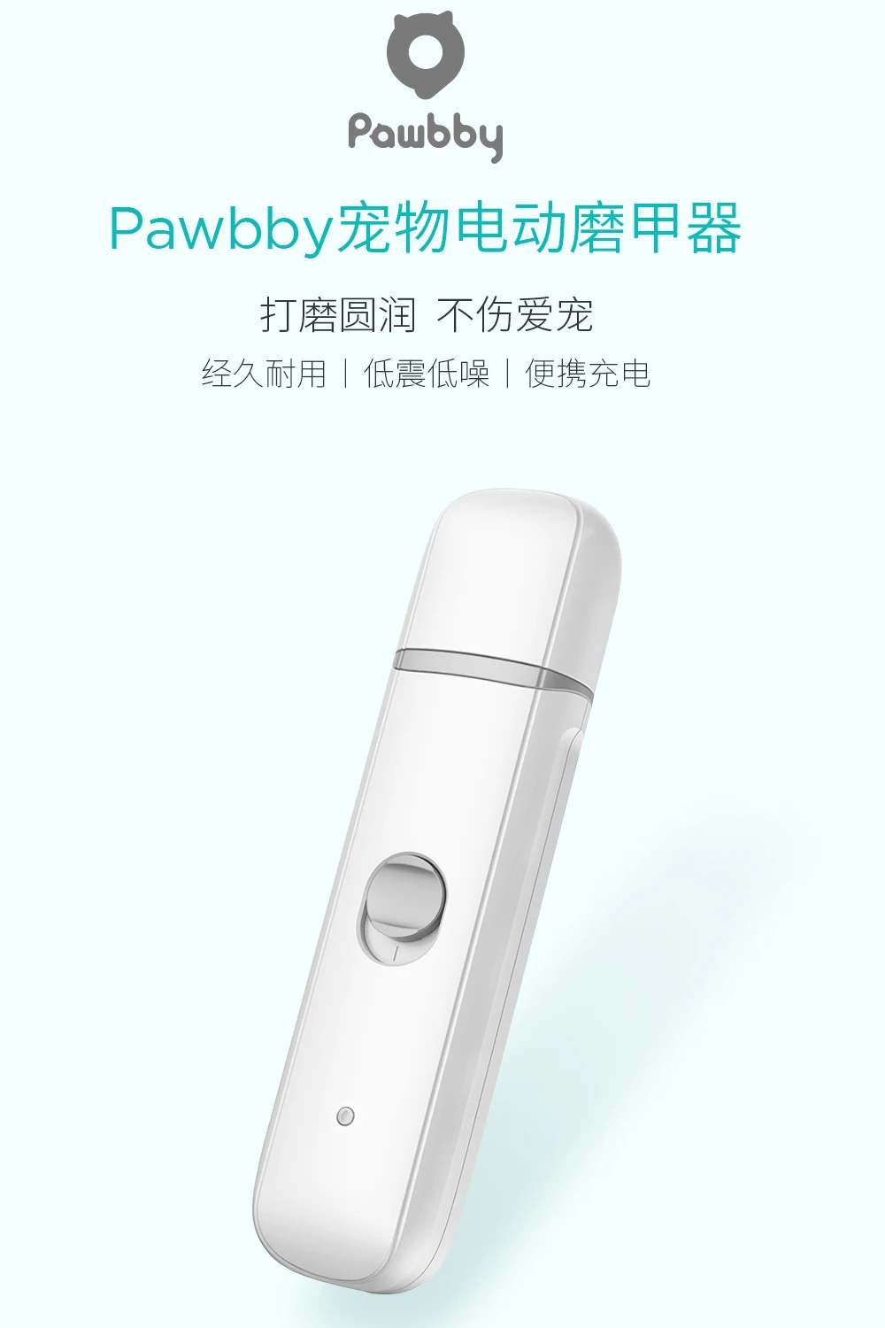 Xiaomi Mijia Pawbby кусачки для ногтей, электрические кусачки для ногтей, для собак, кошек, домашних животных, шлифовальная машина для ногтей, триммер для ногтей, резак, инструменты для умного дома