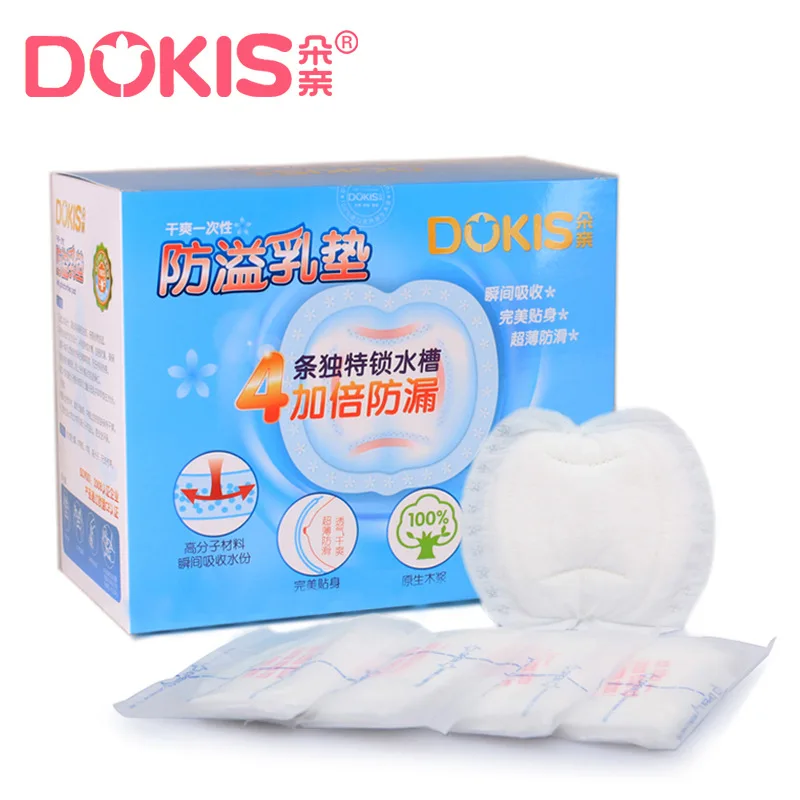 

With Imitation Counterfeit New Dq-1208 Flower Pro-dokis Anti-spill Breast Pads Disposable Breast Pad 100 Piece 3D-