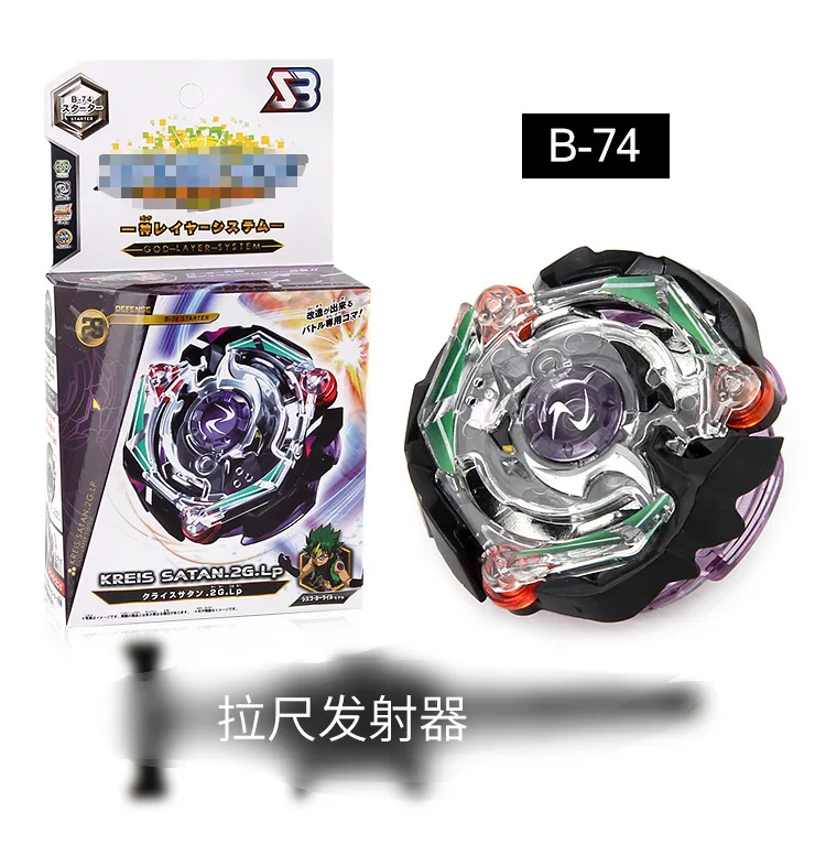 Стиль серийная сборка сплав битва Beyblade гироскоп Игрушка B97 B74 B92 B73 смешанный