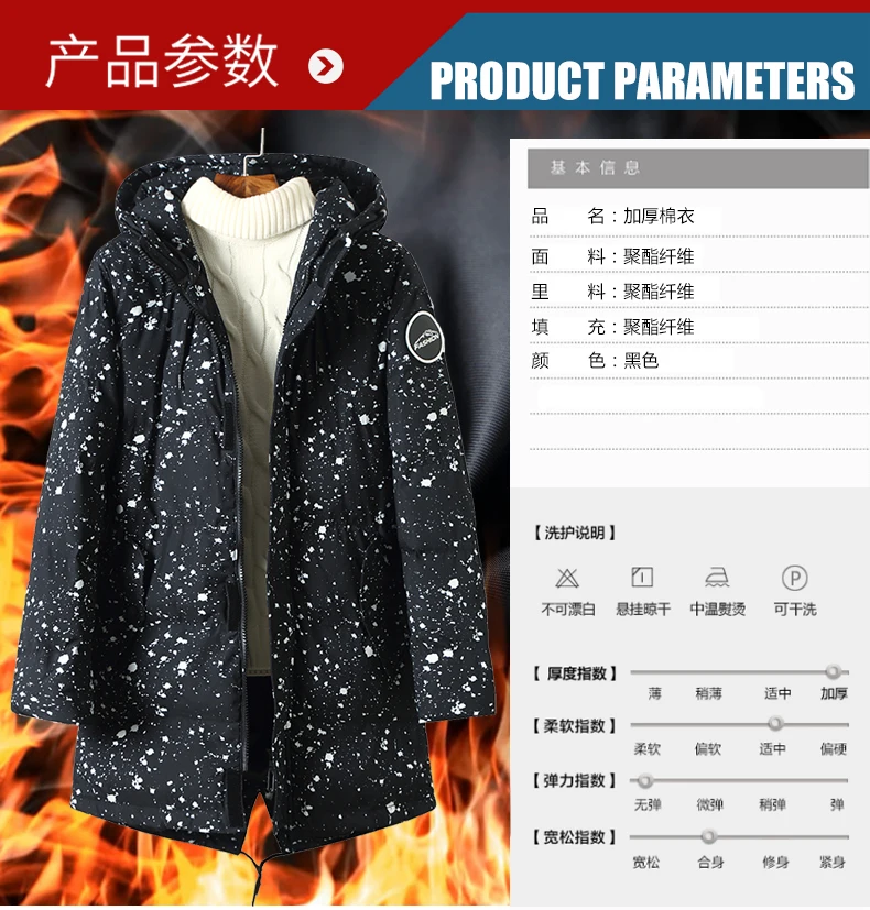 Плюс 10XL 8XL 6XL модная зимняя теплая куртка мужская верхняя одежда в стиле хип-хоп Толстый Пуловер Новое поступление Харадзюку уличная одежда в стиле хип-хоп