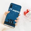 Mobile Phone Accessories