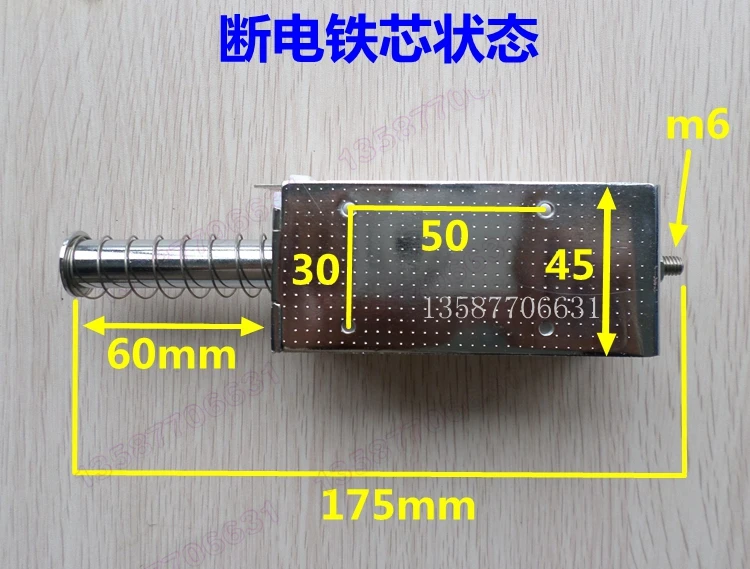 Push-pull electromagnet long stroke 60mm large thrust suction 15kg kg micro AC DC 12V24V220V | Инструменты