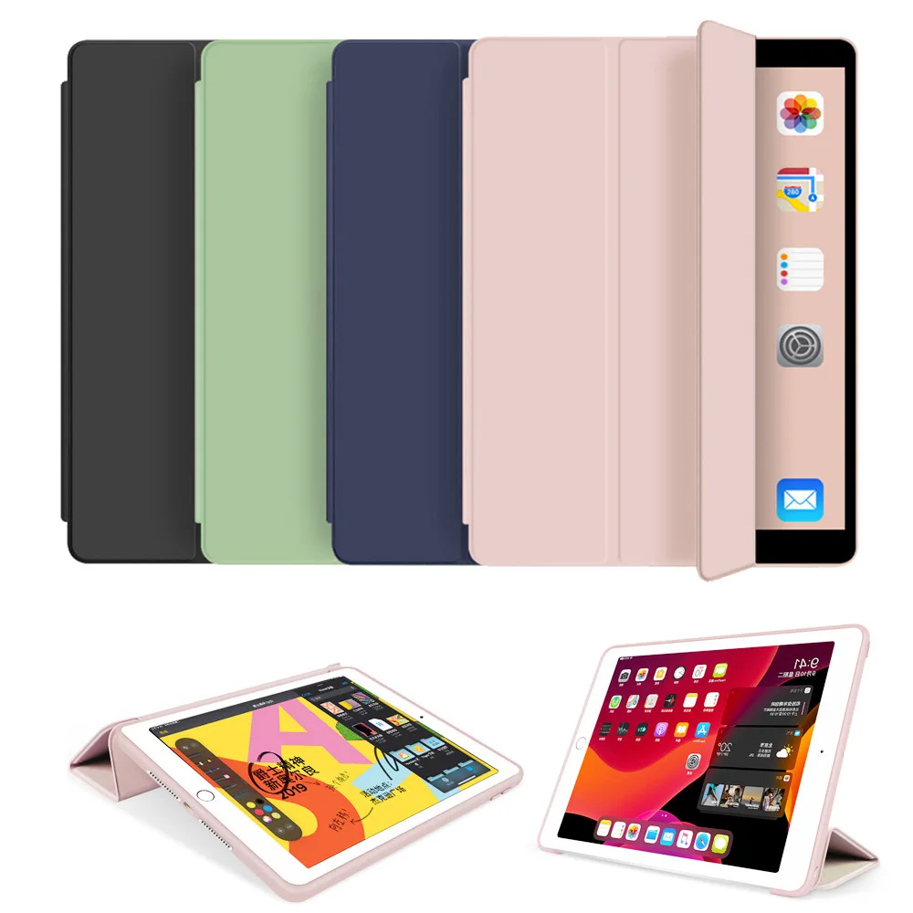 Для iPad Air 2 Air 1 чехол 9,7 Funda силиконовый мягкий задний из искусственной кожи умный чехол для iPad 7 поколения Чехол 10,"