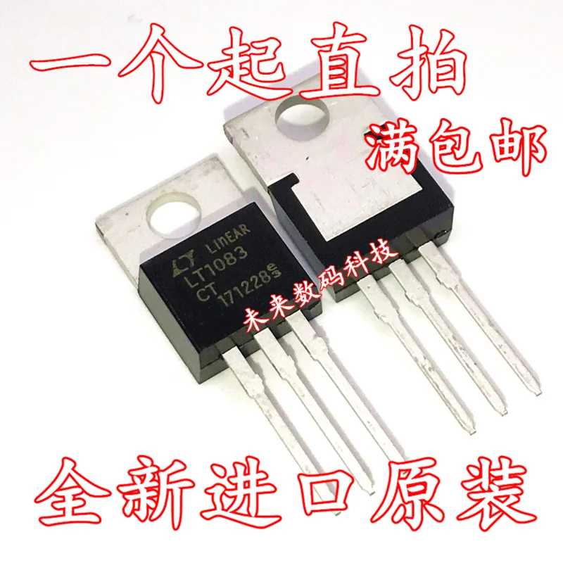 

10pcs/lot LT1083CT LT1083 TO220